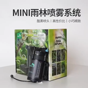 MIUS Reptile Fogger Silent Pump Water Mist Sprinkler System For Plants Gardening Showering Irrigation Spraying Fogger