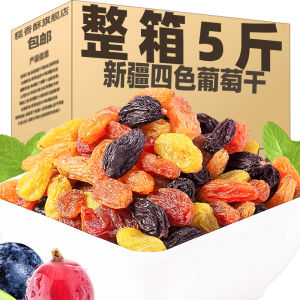 Four-Color Raisin Raisins Oversized Xinjiang Specialty Grade Creme Cassis G. B Hong Xiangfei Bulk Pregnant Women Kids Snacks
