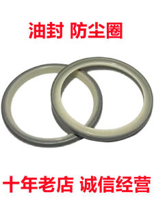 ชิ้นส่วนเครื่องจักรกล เซนต์เอียน หัวม้า หัวเข็มขัด รูปทรง O ป้องกันฝุ่น อุปกรณ์เครื่องมือดิจิตอล