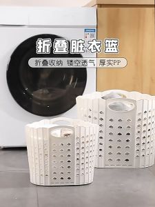 Foldable Laundry Basket/Space Saving/Big Capacity/Storage Basket/Storage Organizer