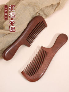 Natural Ebony Comb for Women Only Long Hair Static Men Wide Tooth For Home Head Massage Meridian Comb Portable