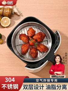 Nồi Chiên Không Dầu Bằng Thép Không Gỉ 304 Đĩa Đựng Thức Ăn Chín Đĩa Đựng Gia Vị Lưới Lọc Dầu Nước Đĩa Trưng Bày Nướng Ngoài Trời