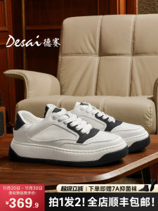 Desai Spring Autumn Mens Casual Shoes Breathable Leather Soft Bottom Bread Shoe round Toe Thick Heel Rubber Foam Outsole