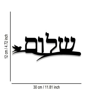 CIFbuy | CIFBUY Jerusalem Blessing Metal Wall Art Iron Decor for Home Church Wedding Hanging Ornament Sign