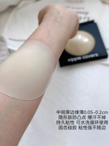 Invisible Color Match Silicone Nipple Covers Self Adhesive No Trace Breast Pads Reusable round Shape for Summer Heat Wave