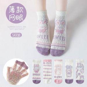 ถุงเท้าเด็กผ้าฝ้ายแท้ ถุงเท้าเด็กผู้หญิงฤดูร้อนบางระบายอากาศได้ดี ถุงเท้าเรือลายกระต่ายการ์ตูน ถุงเท้าเด็ก ถุงเท้าเด็กผู้หญิง