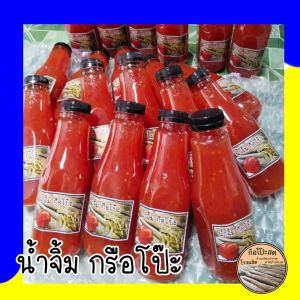 กือโป๊ะ หัวเกรียบปลา ของดีเมืองสายบุรี ปัตตานี แพ็คสูญญากาศ ผลิตสดใหม่ทุกวัน ส่งตรงจากโรงานสายบุรี