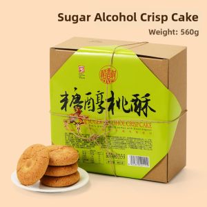 DXC | Traditional Almond Biscuit Gift Box Snacks