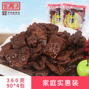 Tofu Dry Family Pack Spicy Flavor Special Product from Suzhou 90g*4 Packaging Vegetarian Tofu Dry Snack Chinese Style