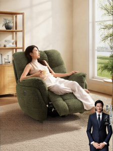 Electric Bluetooth Speaker Reclining Chair