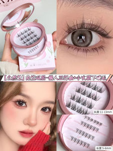 Portable Double Layer No Glue Fake Eyelashes Cat Style Short Trip Travel Companion Easy to Use Three Step Lazy Persons Kit