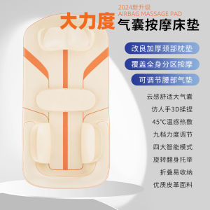 Full Body Airbag Massage Bed Mat Electric Heating Pad Multi Functional Neck Shoulder Back Waist Assorted Massaging Tools Elderly Gift