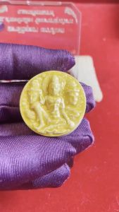 ท่านพ่อจตุคามรามเทพ รุ่นโคตรเศรษฐีทรัพย์ราชันย์ ปี 2550 เนื้อกระเบื้องเคลือบ ขนาด 3.2 ซม.