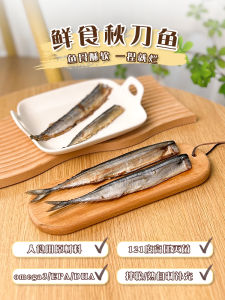 Handmade Steamed Mackerel Fresh Food Bag for Dogs Puppy Snack Wet Food Can Pet Supplies Dog Treats from China Long Shelf Life