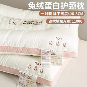 Soybean Pillow Core Pair Neck Support Sleep Aid Mens Style Single Head Pillow for Students Dormitories Children Rectangular Shape