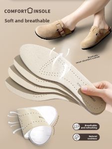 MICUI | Self-adhesive Absorbent Anti-odor Breathable Anti-slip Insoles for Women