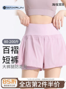 Maxrun Womens Sport Yoga Shorts Loose Fit Large Size Running Fitness Three-Quarter Pants Summer Quick Dry Shorts