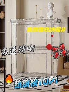 JDEE กล่องพลาสติกใส เรโท กล่องอเนกประสงค์ PP กล่องพลาสติก ฝาสไลด์ กล่องเก็บของ กล่องอเนกประสงค์ กล่องใสพลาสติก