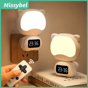 Remote control LED night light bedroom sleep light baby feeding eye protection night light UK plug charging bedside table lamp