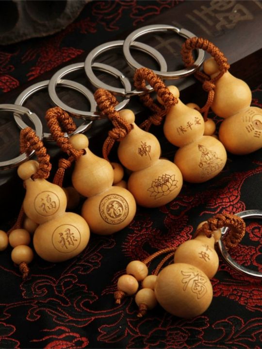Natural Peach Wood Carving Carved Gourd Keychain Small Pendant Life