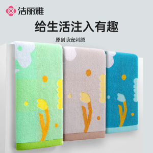 Pure Cotton Bath Towel Embroidered Design Face Wash Bathing Skin-friendly Absorbent Quick-drying Home Use for Men And Women