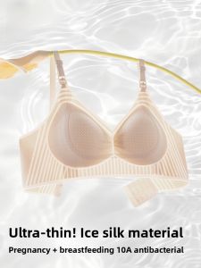 MiiOW | Maternity Nursing Bra Comfortable Anti-Sagging Womens Underwear Postpartum Feeding Special Breastfeeding Friendly Seamless V-Neck