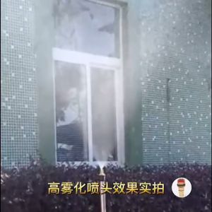 ชุดพ่นหมอกทองเหลือง 4 หุน (1/2 นิ่ว) รดน้ำต้นไม้ การเกษตร, พ่นยา, หัวพ่นยา ราคาที่สะดวก 100 บาท