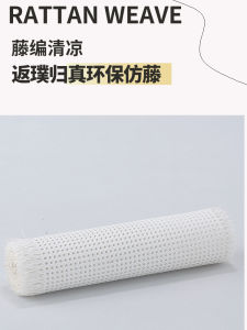 วัสดุทอไผ่ DIY งานฝีมือทำจากยางพารา ชุดตกแต่งผนังบ้าน สไตล์วินเทจ สำหรับตกแต่งบ้าน รูปตาข่ายลายหกเหลี่ยมแปดเหลี่ยม