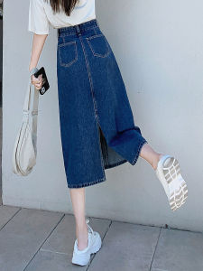 Retro High-waist Slit Denim Skirt