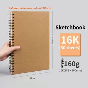 Art Sketchbook Thick Paper 120/160 GSM Kraft Paper Spiral Coil Book Office School Supplies Pencil Drawing Notepad Stationary