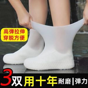 Thickened Waterproof Non-Slip Portable Silicone Shoe Covers for Seafood Gathering Outdoor Rain Boots Womens Style