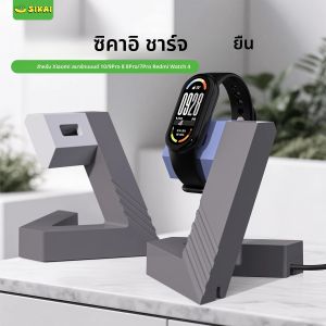 SIKAI Charger Dock แท่นชาร์จสําหรับ Xiaomi Band 10/9Pro/8/8Pro/Redmi นาฬิกา 4 USB Charger สายผู้ถืออุปกรณ์เสริมสมาร์ท