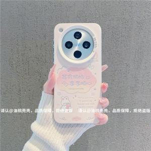 Ins Style Strawberry Worry Free Phone Case for Oppo Find X8 pro New Premium Feel Find X7 Trendsetting Bestselling Find X6/5 Elegant Anti-Fall Shell Protective Cover for Women