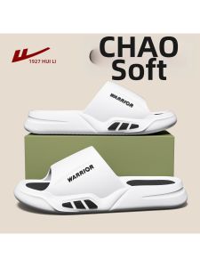 Warrior | Non-Slip Odor-Resistant Slippers Men and Teens Summer