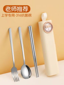 Bộ Ba Món Thìa Đũa Bằng Thép Không Gỉ Di Động Hộp Đựng Đồ Ăn Mang Theo Cho Học Sinh Tiểu Học Và Nhân Viên Văn Phòng