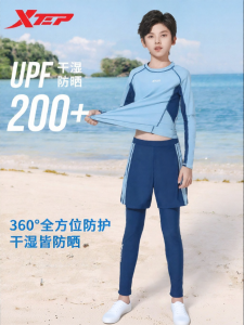 XTEP | Long Sleeve and Pants Separated Swimming Suit for Boys