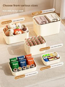 MEIZHUFU | Plastic Organizer Storage Box for Snacks and Toys