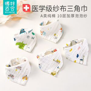 Pure Cotton Triangle Scarf for Babies Boys And Girls Waterproof Spitting Towel Summer Thin Newborn Bibs Baby Supplies