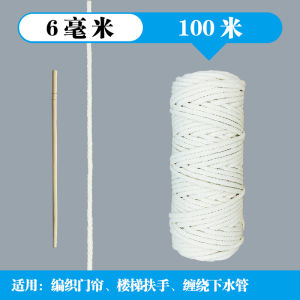 ผ้าฝ้ายสีขาวสีเบจสําหรับ DIY Handcraft สร้อยข้อมือทํา Zongzi เชือกฝ้ายสําหรับผ้านวมตกแต่งเชือกผูกปาก