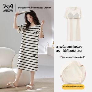 MiiOW | ชุดนอนผู้หญิงผ้าฝ้ายแท้ 2025 ฤดูใบไม้ผลิและฤดูร้อน ชุดนอนผู้หญิงแบบสวมใส่กลางแจ้งพร้อมแผ่นเสริมหน้าอก ชุดนอนอยู่บ้าน ชุดนอนผู้หญิง