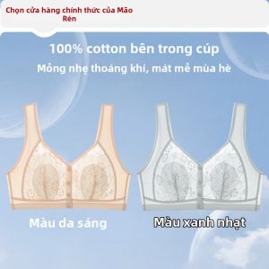 MiiOW | Áo Ngực Cho Mẹ Bầu Mở Trước Dễ Dàng Hè Nhẹ Nhàng Kích Cỡ Lớn