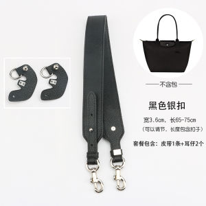 Small Size Shoulder Strap for  Bag No Punching Modification Wide Back Strap Single Shoulder Underarm