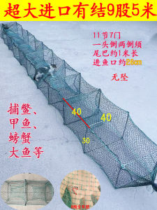 Thickened Fishing Net Crab Trap Turtle Cage Shrimp Cage Aquatic Wildlife Capture Tool Portable Outdoor Camping Travel Gear