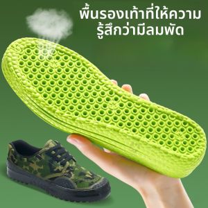 LINGMIAO | แผ่นรองในรองเท้าที่ระบายอากาศ ดูดซับความชื้น ลดกลิ่นและมีกลิ่นหอม