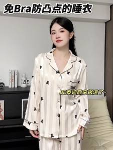 BE | Teddy Bear Long Sleeve Autumn Silk Pajamas Set with Padding