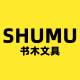 Shumu Stationery