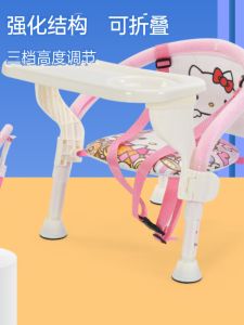 Foldable Baby Dining Chair Childrens Backrest Chair Infant Small Stool Nursery Chair Kids Call Chair Eat Metal Material
