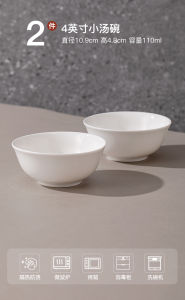 Modern Minimalist Ceramic Bowl Set for Home Use Small Steamed Egg Soup Bowl Yogurt Bowl Dining Utensils Simple Elegant Design