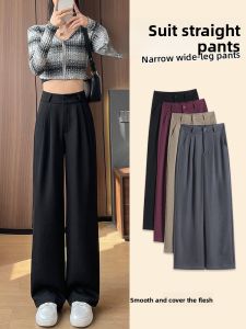 LANGPIN | High Waist Wide Leg Pants Floor Length Straight Cut Womens High Rise Slimming Versatile Cotton Polyester Blend Trousers