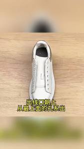 Black Rotary-button Flat Widened No-tie Shoelace Cords with Rotary Buckle Clips and Fasteners – Lace‑free Gadget for Men Women